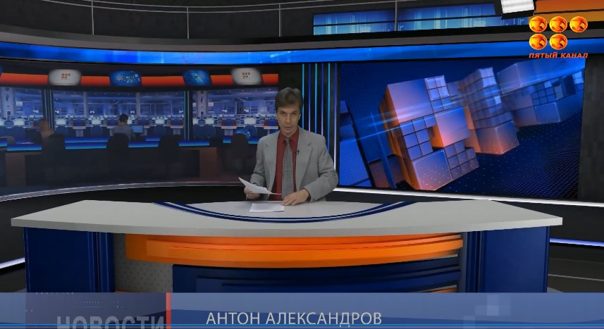 5 канал Караганда прямая трансляция (2022)