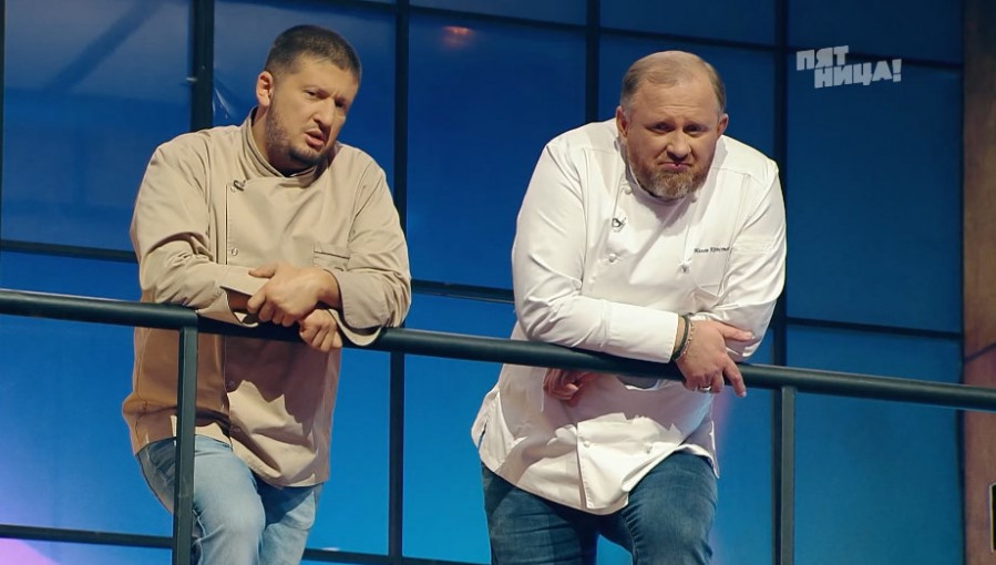 Битва шефов 2 сезон 6 выпуск 08.06.2022 Пятница