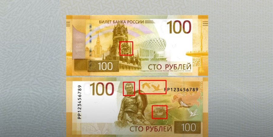 100 рублей 2022 года новая купюра фото