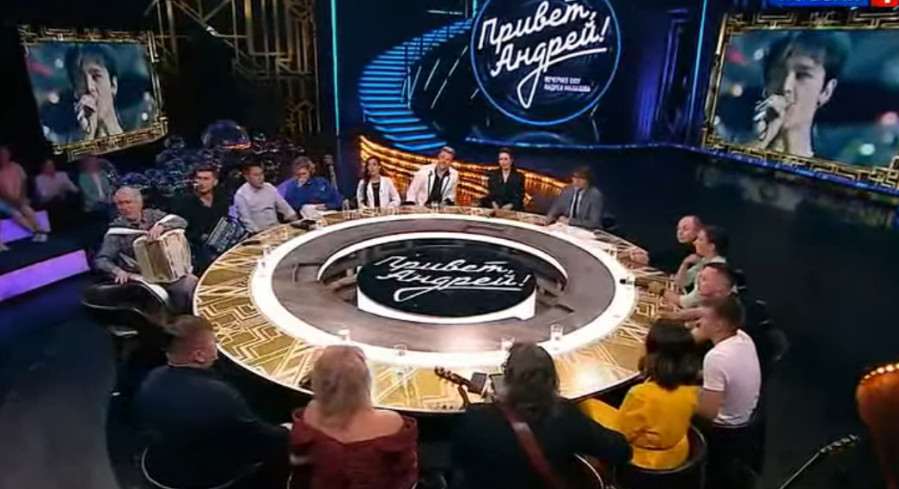 Привет Андрей Юрий Шатунов 2 июля 2022 смотреть онлайн