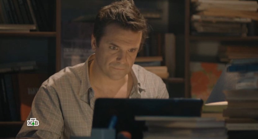 Под напряжением 3 и 4 серия 12.07.2022 сериал НТВ