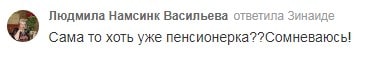 Смешные комментарии из Одноклассников на все случаи жизни