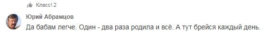 Смешные комментарии из Одноклассников на все случаи жизни