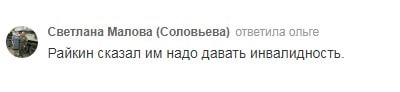Смешные комментарии из Одноклассников на все случаи жизни