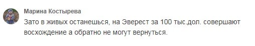 Смешные комментарии из Одноклассников на все случаи жизни