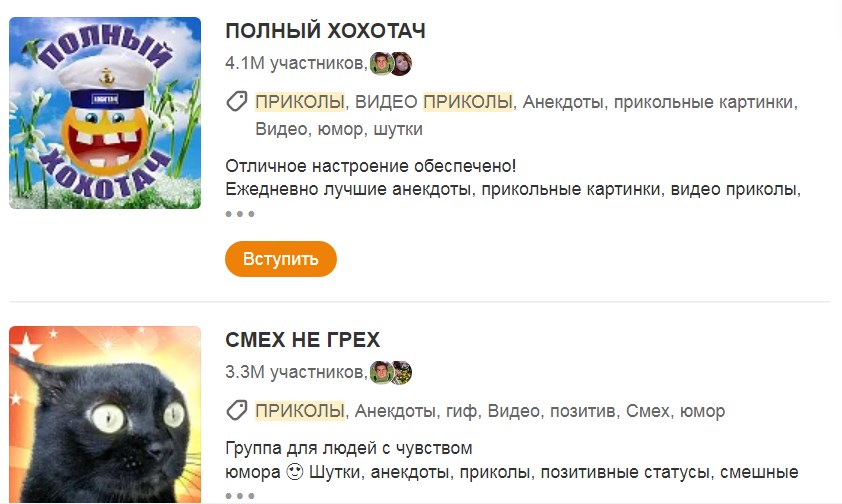 Смешные комментарии из Одноклассников на все случаи жизни