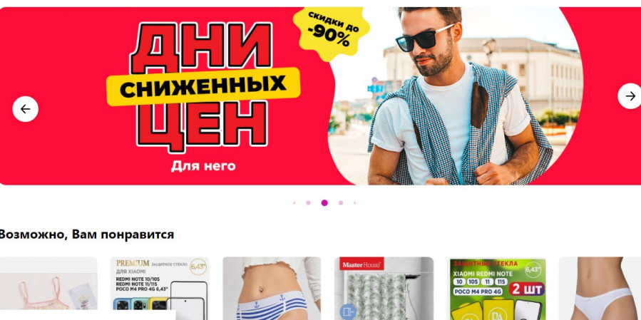 Wildberries платный отказ 2022 - новости ВБ