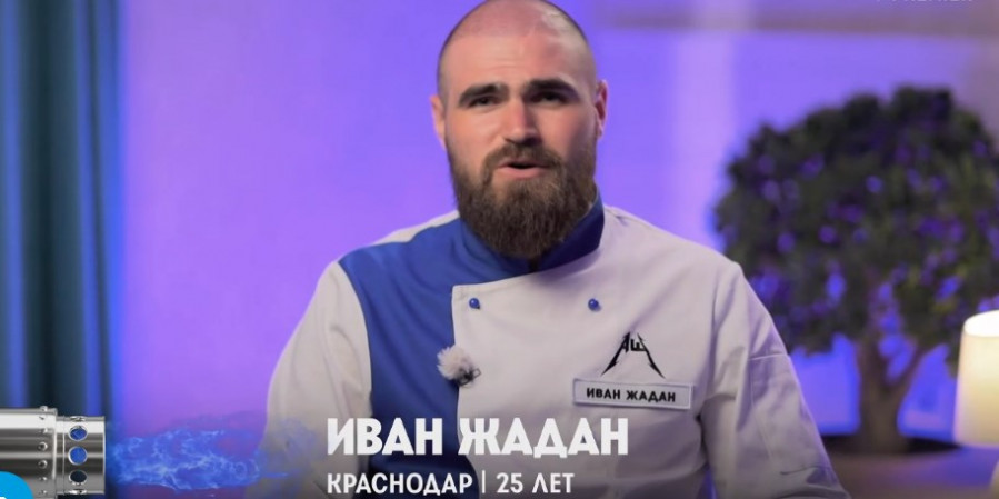 Адская Кухня 21 09 2022 смотреть онлайн бесплатно Адская Кухня 21 09 2022 смотреть онлайн бесплатно