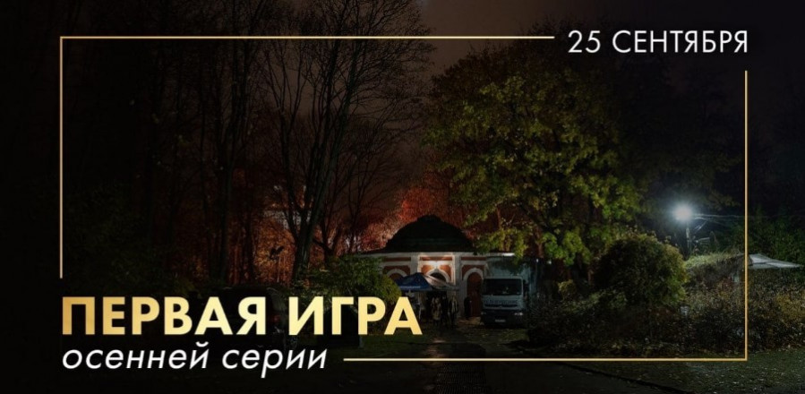 Что где когда 25.09.2022 осенняя серия 1 игра (Константин Рудер и Денис Элькис)
