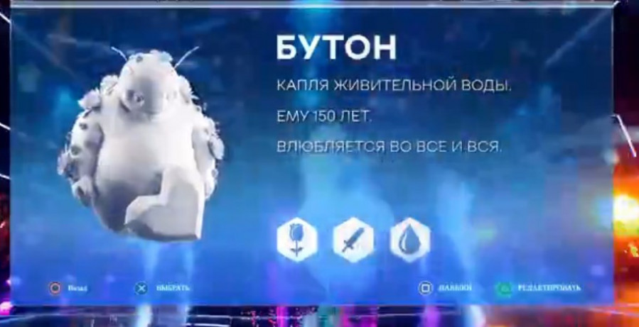 Фантастика на Первом 3 выпуск 07.10.2022