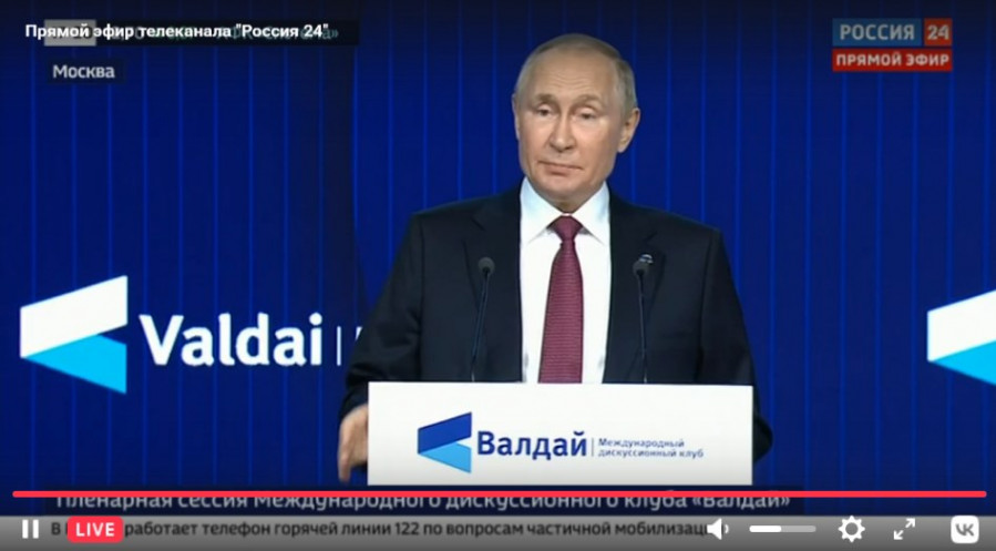 Выступление Путина 27 октября 2022 смотреть онлайн трансляция
