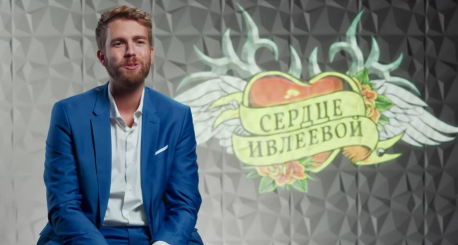 Сердце Ивлеевой 2 выпуск 18.11.2022 Пятница