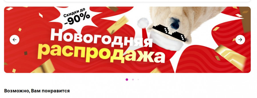 В пути на СЦ, Дача 3, Принят в Столбы - что такое в Вайлдберриз?