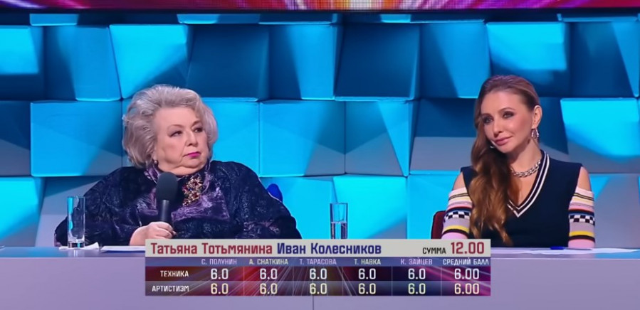 Ледниковый период 11 выпуск 24.12.2022 Первый