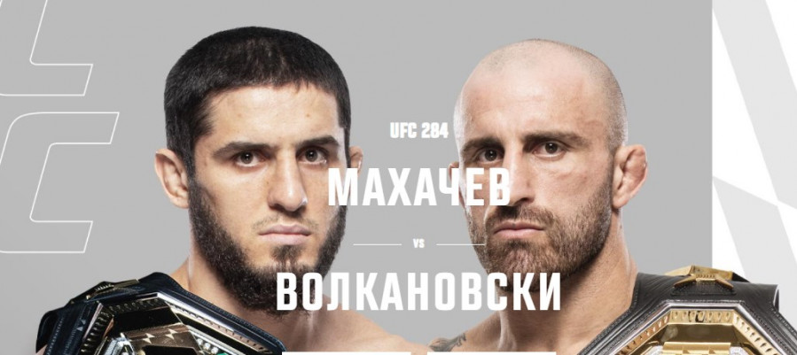 UFC 2023 расписание боев, когда начнется ЮФС в новом году?