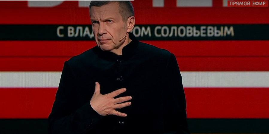 Воскресный вечер с Соловьевым 29 января 2023 последний выпуск