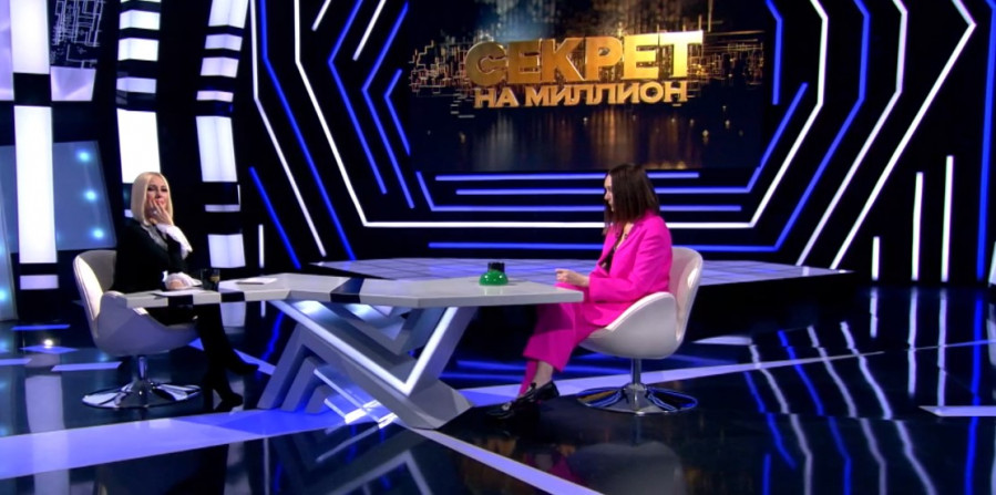 Секрет на Миллион 11.02.2023 Ирина Безрукова