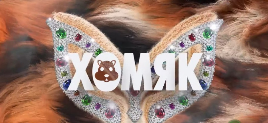 Маска 4 сезон 1 выпуск 12.02.2023 НТВ