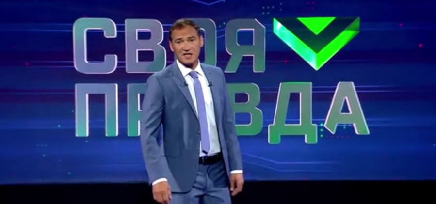 Своя правда с Романом Бабаяном 02.06.2023 последний выпуск