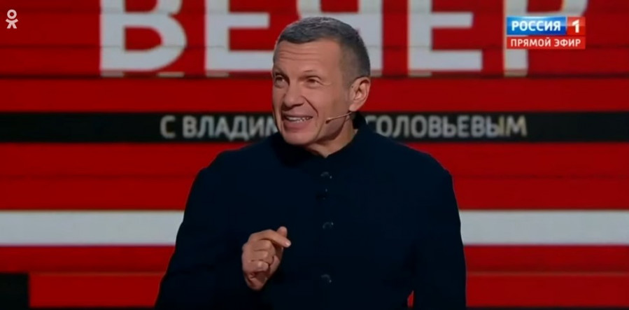 Вечер с Соловьёвым 27 сентября 2023 последний выпуск