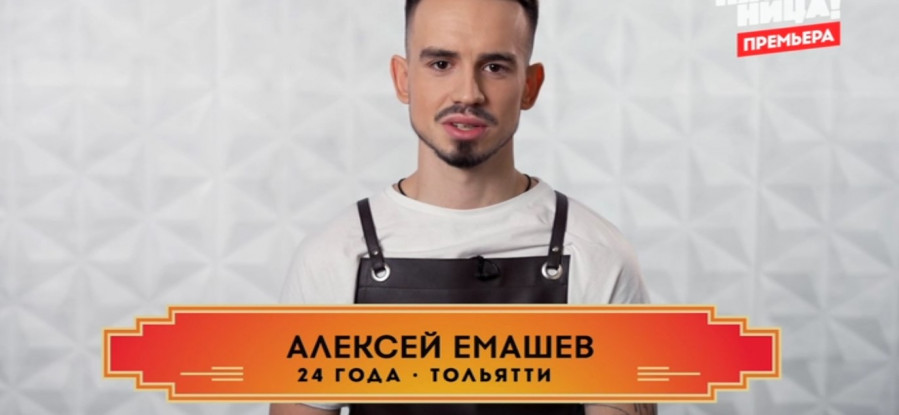 Молодые ножи 2 выпуск 17.01.2024 Пятница