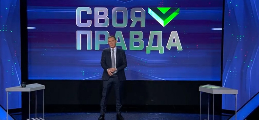 Своя правда с Романом Бабаяном 26 января 2024 последний выпуск