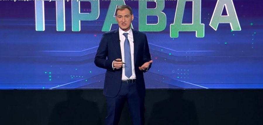 Своя правда с Романом Бабаяном 2 февраля 2024 последний выпуск