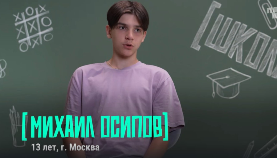 Школа 6 выпуск 26.06.2025 Пятница