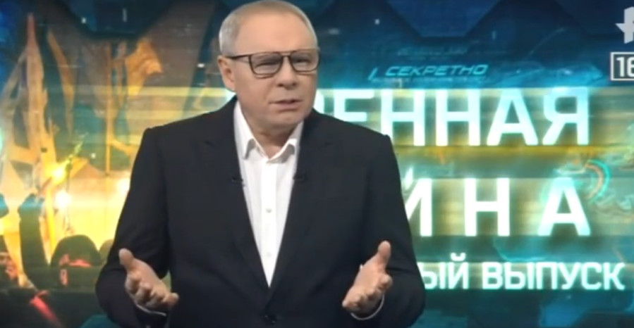Военная тайна от 06 09 2025 (6 сентября)