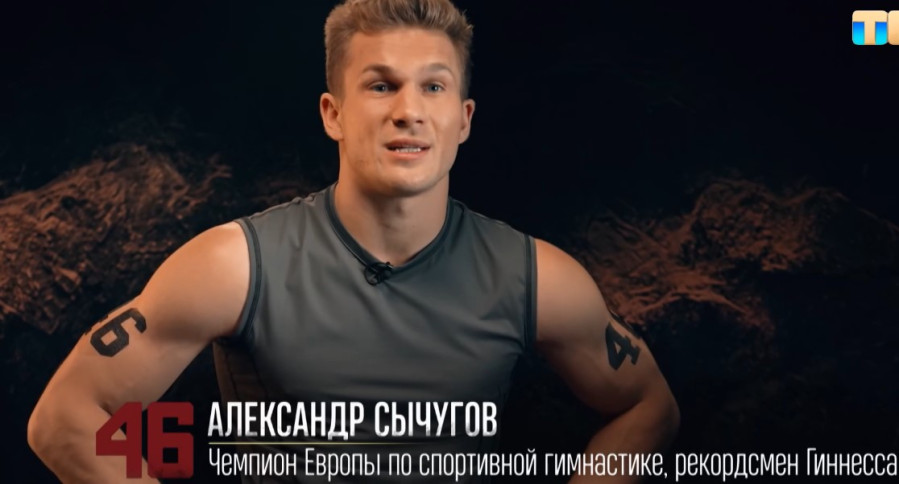 Титаны 5 октября 2025 (3 сезон 3 серия) ТНТ