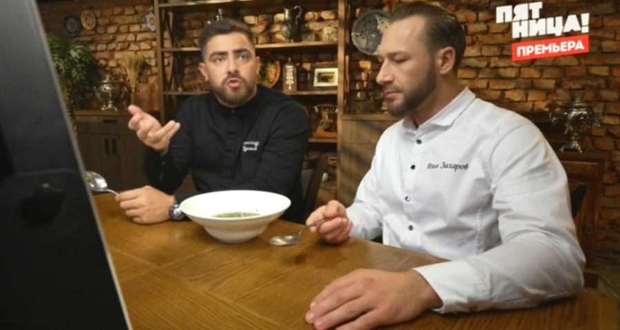 Черный список на кухне 08.10.2025 (25 выпуск)