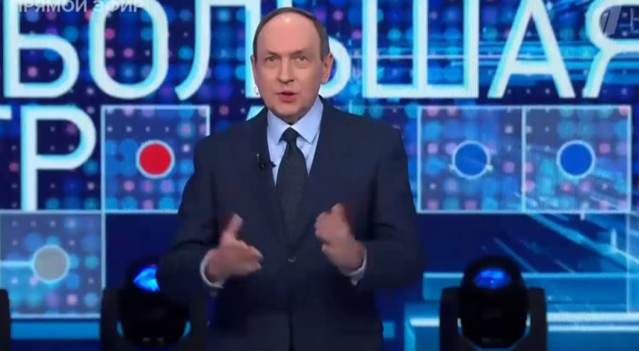 Большая игра 24 октября смотреть онлайн последний выпуск