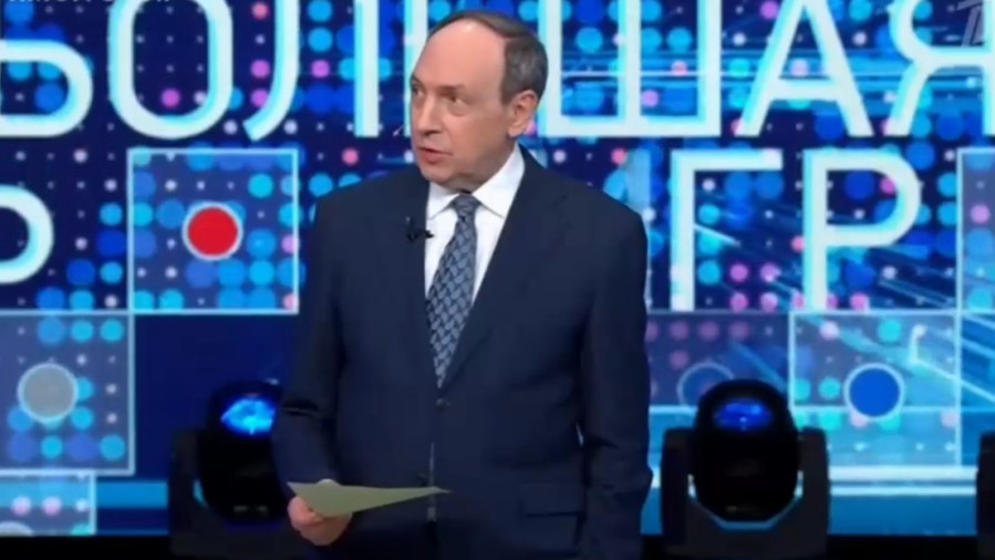 Большая игра 29 октября смотреть онлайн последний выпуск