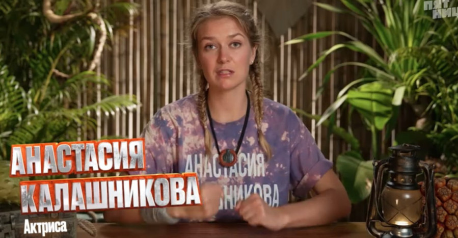 Выживалити Змееловы 3 выпуск 31.10.2025 Пятница