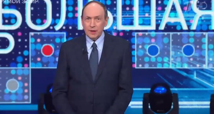 Большая игра 3 ноября смотреть онлайн последний выпуск