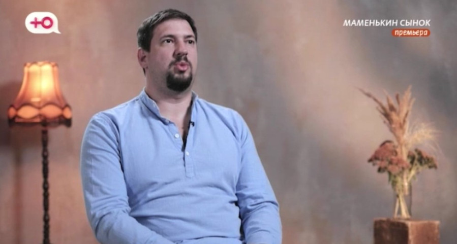 Маменькин сынок 10 выпуск 06.11.2025 Ю