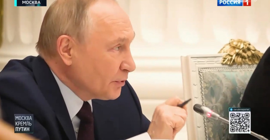 Москва Кремль Путин последний выпуск 09.11.2025