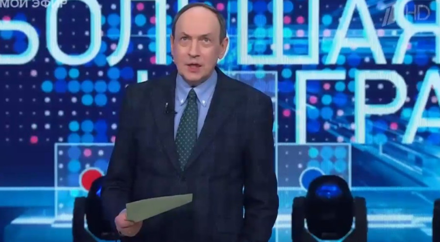 Большая игра 10 ноября смотреть онлайн последний выпуск