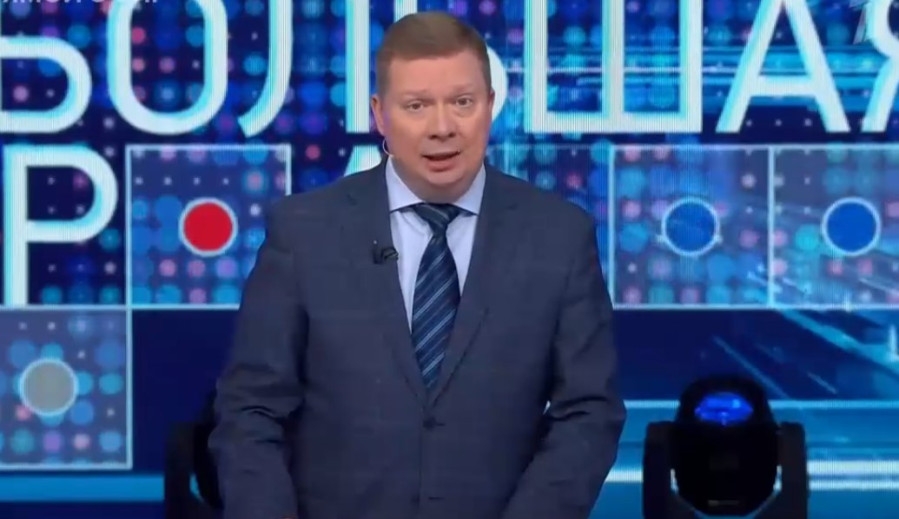 Большая игра 19 ноября смотреть онлайн последний выпуск